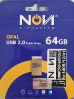 فلش مموری 64گیگ NOVA مدل OPAL
