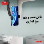 پایه نگهدارنده گوشی موبایل ارلدام مدل EH178 - Image 8