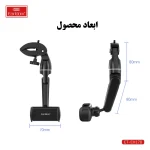 پایه نگهدارنده گوشی موبایل ارلدام مدل EH178 - Image 9