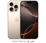 گوشی موبایل اپل مدل iPhone 16 Pro Max ZA/A ظرفیت 256 گیگابایت رم 8 گیگابایت- Not Active-رجیسترشده - Image 5