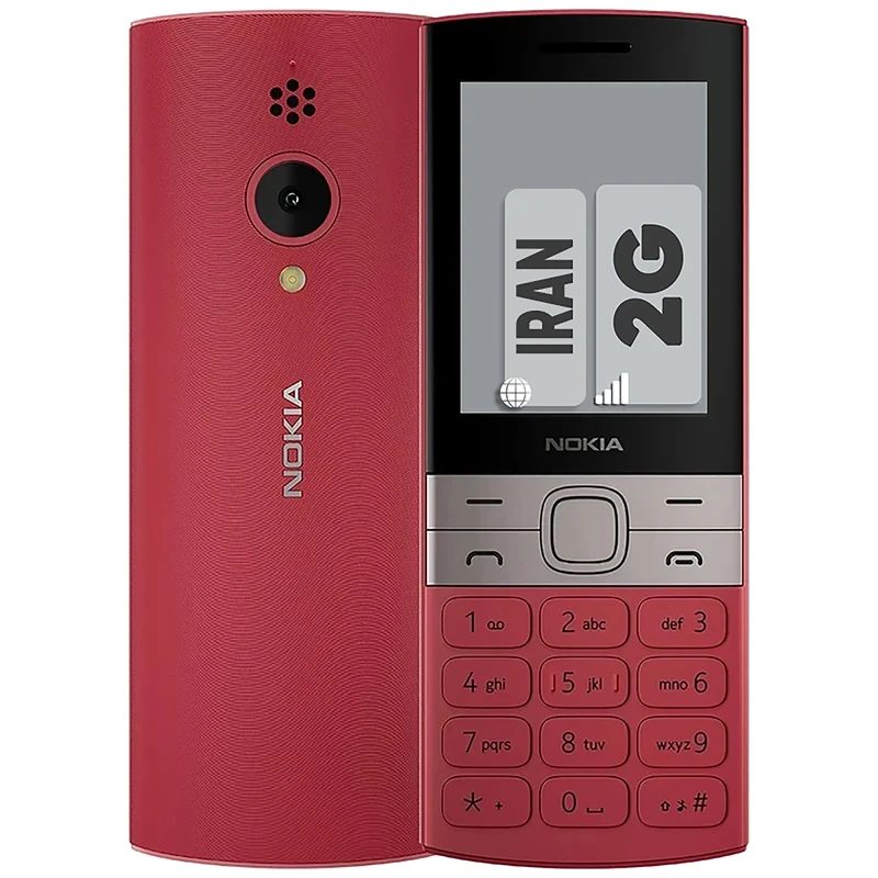 d9c6160a40e3f5d65aca6960594b263004fe36b8_1738156169 گوشی موبایل نوکیا مدل 150 2023 دو سیم کارت - Image 1