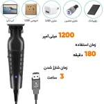 ماشین اصلاح موی صورت و بدن کیمی مدل KM-2299 - Image 7