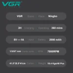 ماشین اصلاح سر و صورت وی جی آر مدل V-930 - Image 5