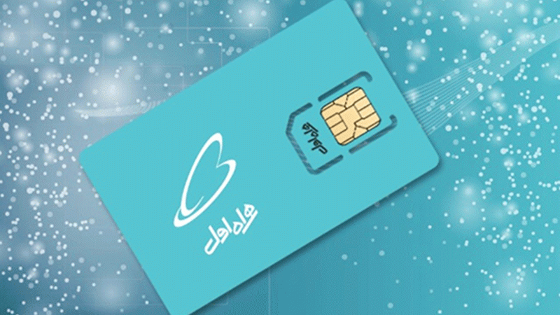 سریع ترین روش های قطع کردن مصرف آزاد اینترنت (ایرانسل، همراه اول، رایتل) 2 همراه اول 800x450 1 سریع ترین روش های قطع کردن مصرف آزاد اینترنت (ایرانسل، همراه اول، رایتل)