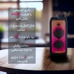 اسپیکر بلوتوثی نیافون NIAPHONE مدل NBS525 - Image 2