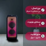اسپیکر بلوتوثی نیافون NIAPHONE مدل NBS525 - Image 8