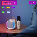 اسپیکر بلوتوثی قابل حمل مدل K12 - Image 6
