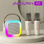 اسپیکر بلوتوثی قابل حمل مدل K12 - Image 8