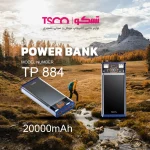 پاور بانک تسکو مدل TP 884 ظرفیت 20000 میلی آمپر ساعت - Image 3