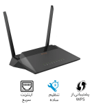 مودم روتر بی سیم ADSL2 Plus و VDSL2 دی لینک مدل DSL-224 NEW - Image 6